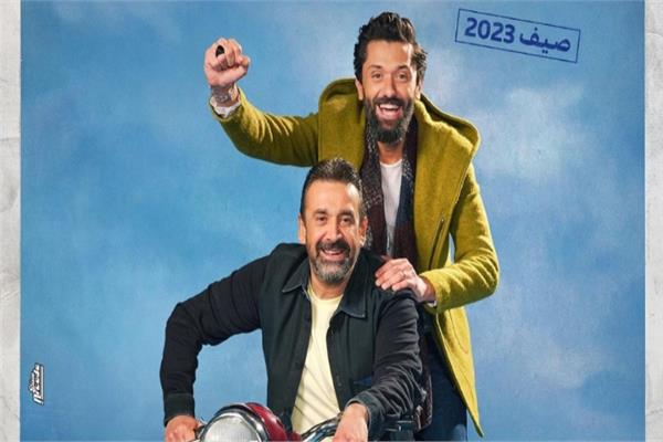 أفلام عيد الاضحى 2023