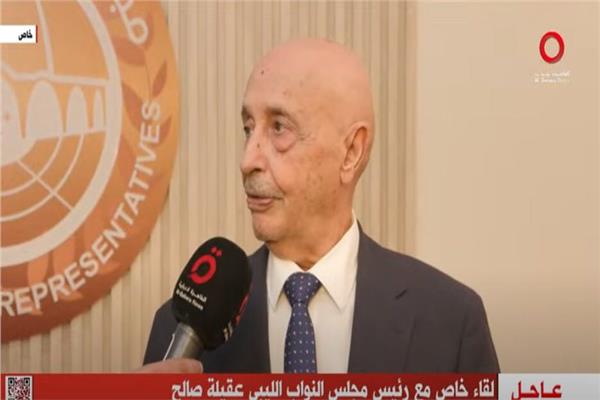 رئيس مجلس النواب الليبي المستشار عقيلة صالح