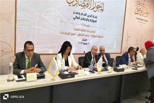 الحوار الوطنى