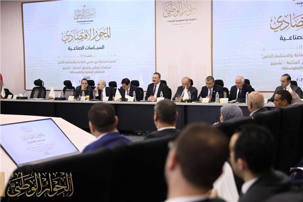 الحوار الوطني