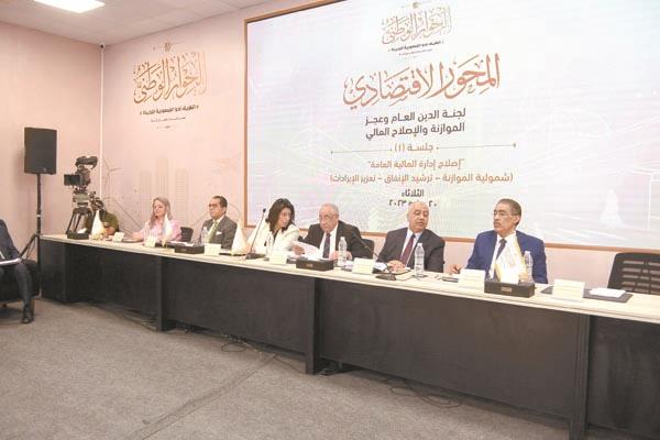 مناقشات جادة بلجنة الدين العام حول الإصلاح المالى وعجز الموازنة