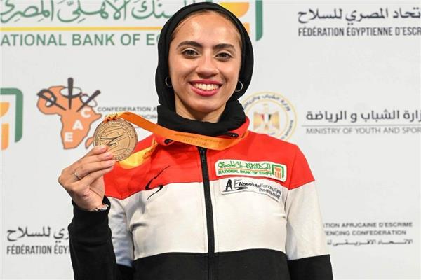 يارا الشرقاوي
