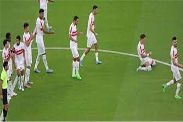 الزمالك