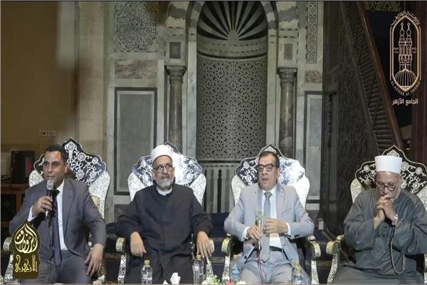 ملتقى جامع الأزهر