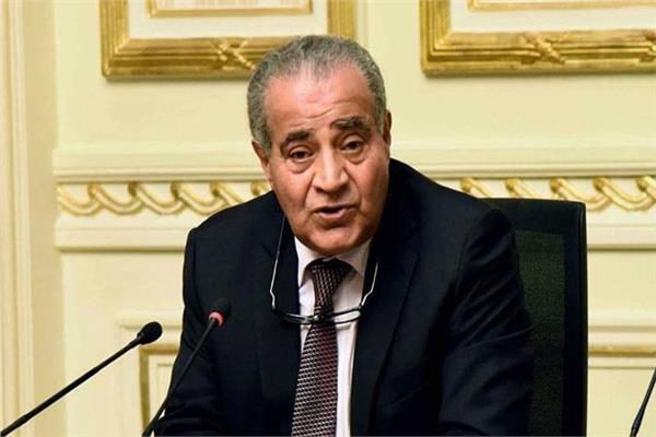 وزير التموين