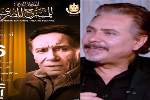  الفنان محمد رياض وعادل إمام
