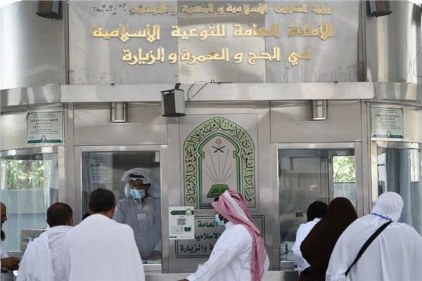 خدمات دعوية وإرشادية للحجاج