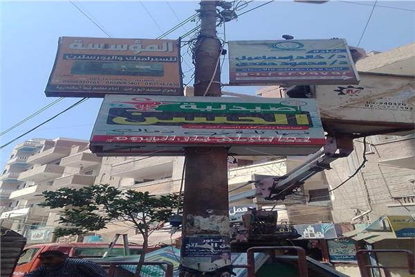 رفع الإعلانات غير المرخصة