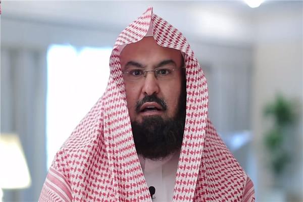 الشيخ عبد الرحمن السديس