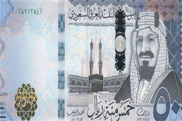 الريال السعودي