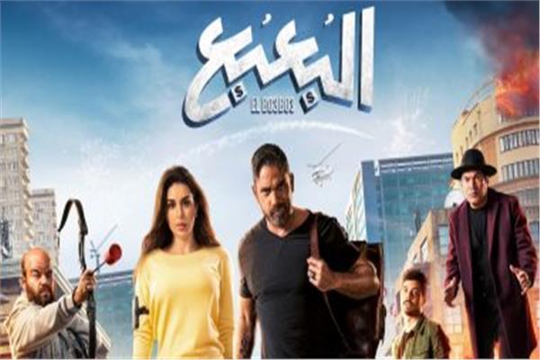 فيلم البعبع