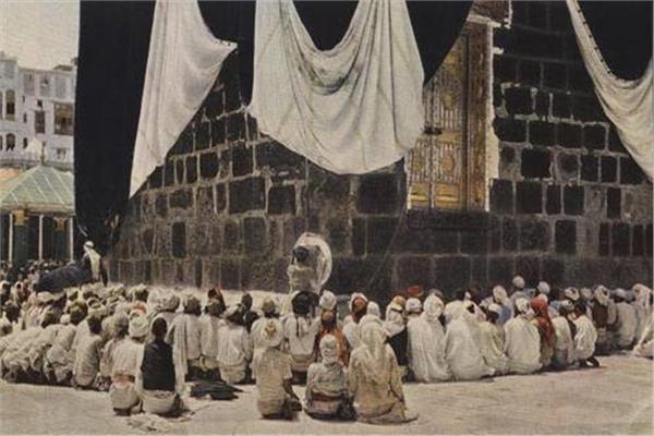 مكة المكرمة