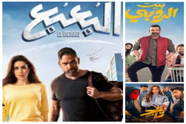 أفلام عيد الاضحي 