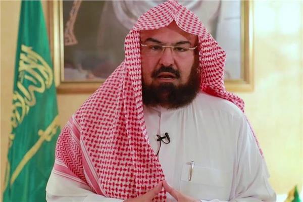 الشيخ عبد الرحمن السديس