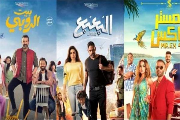 افلام عيد الاضحى 2023