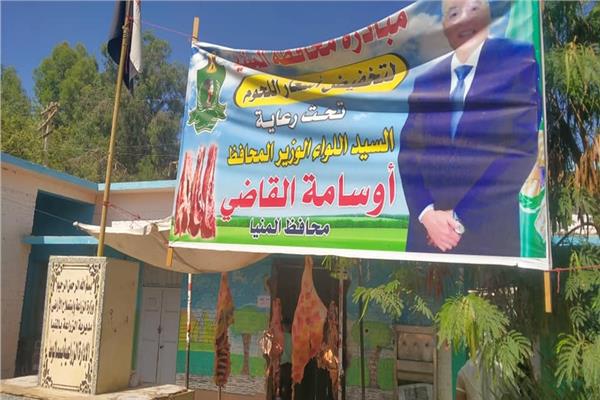 استمرار فتح منافذ بيع اللحوم والأضاحى بأسعار مخفضة في قرى ومراكز المحافظة
