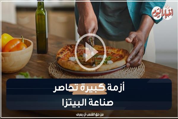 بيتزا مارجريتا