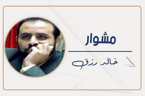 خالد رزق
