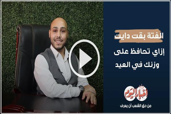  الدكتور أسامة صلاح