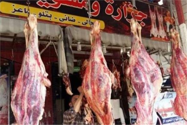 مهنة الجزارة