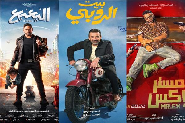 بيت الروبي