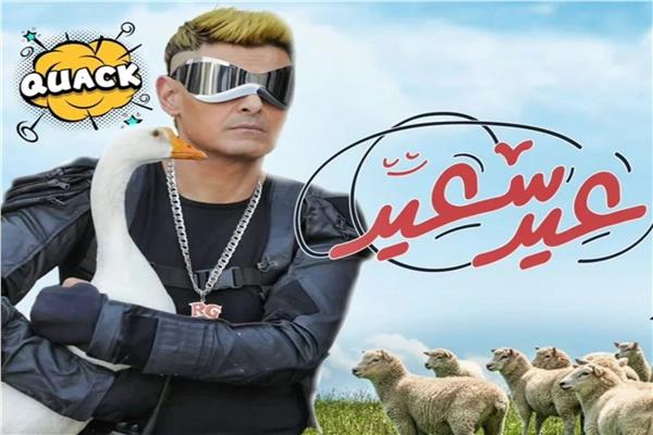 رامز جلال