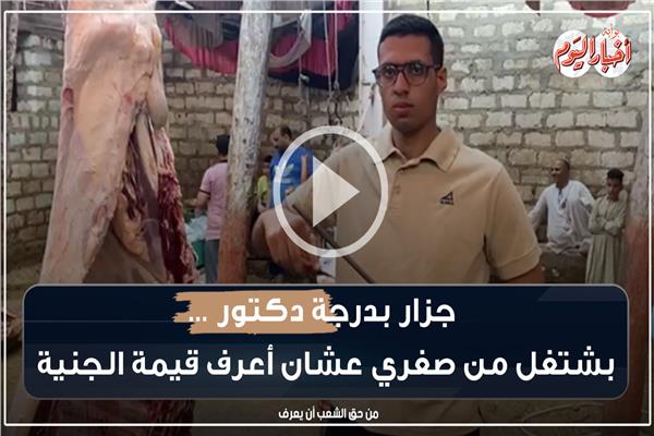 الطالب بالطب البيطري حمزة محمد هاشم