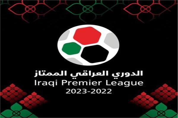الدوري العراقي الممتاز لكرة القدم