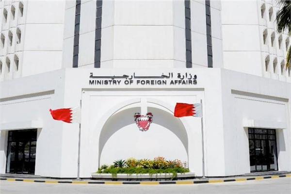 الخارجية البحرينية تدين حرق نسخة من المصحف الشريف في السويد