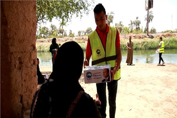 توزيع المواد الغذائية