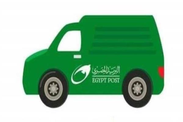 البريد المصري
