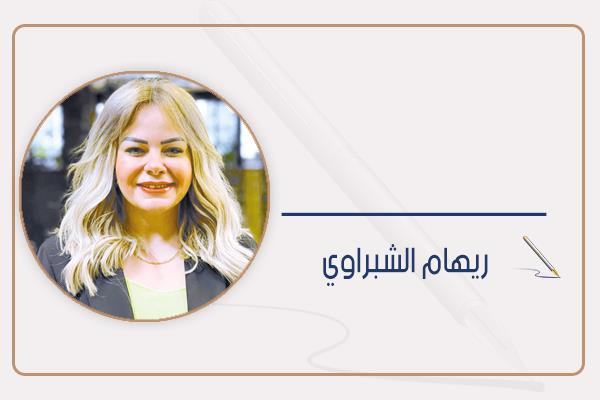 ريهام الشبراوي