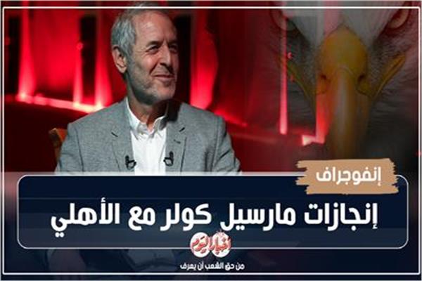 كولر 