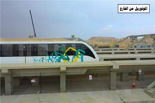  المونوريل