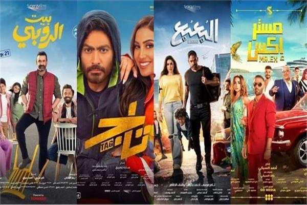 أفلام عيد الأضحى 2023