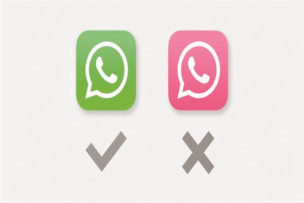 واتساب الوردي Pink WhatsApp والواتساب الأخضر