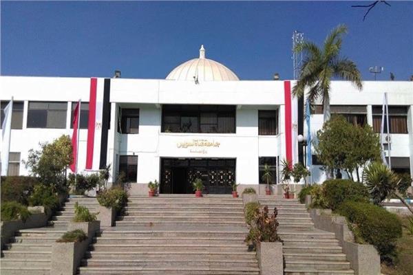 كلية التجارة جامعة قناة السويس