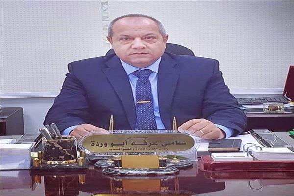 المهندس سامي ابو وردة رئيس مجلس إدارة شركة القناة لتوزيع الكهرباء