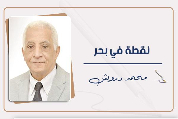 محمد درويش