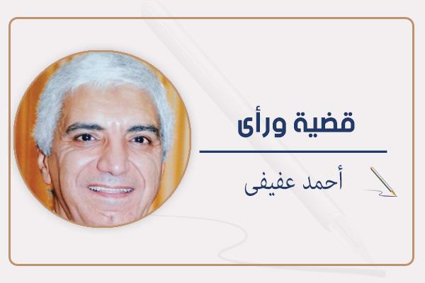 أحمد عفيفى