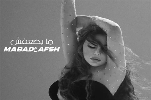 الفنانة هيفاء وهبي