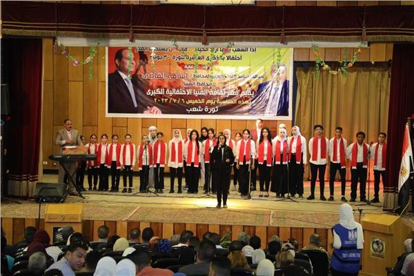  الاحتفالية الفنية التي نظمها قصر الثقافة بمناسبة الذكرى العاشرة لثورة 30 يونيو 