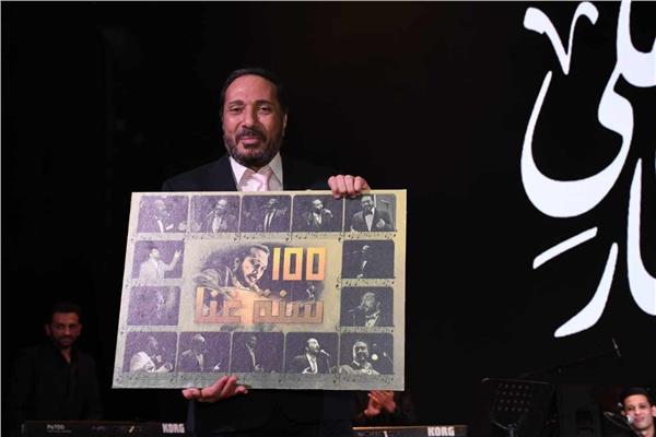 حفل علي الحجار 