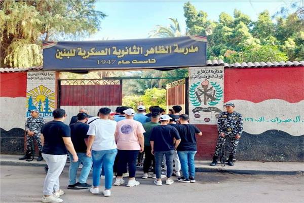 طلاب الثانوية العامة
