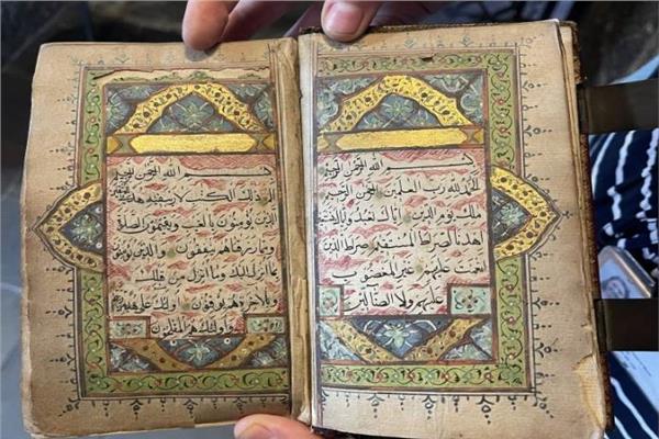 مصحف مذهب في مكتبة بريطانية