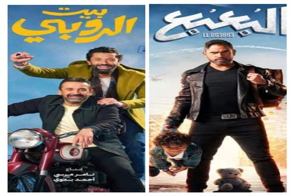 بيت الروبي والبعبع