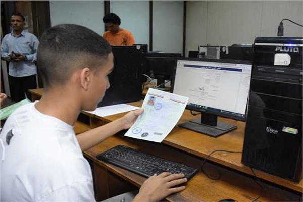 تنسيق الجامعات