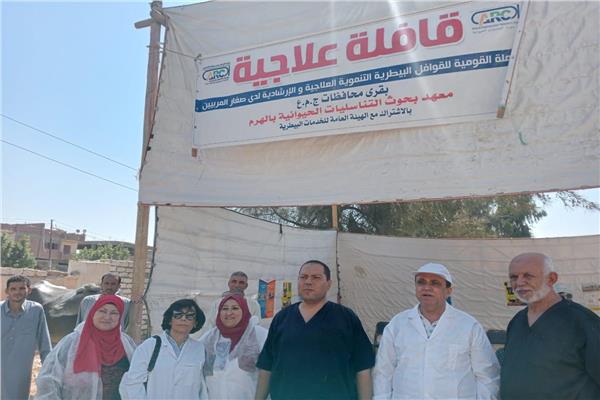 القوافل العلاجية البيطرية
