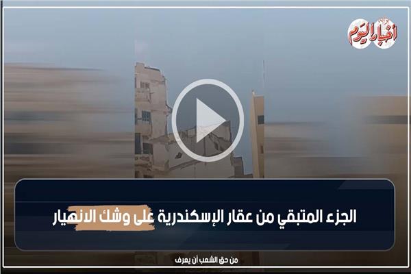 عقار سيدي بشر 