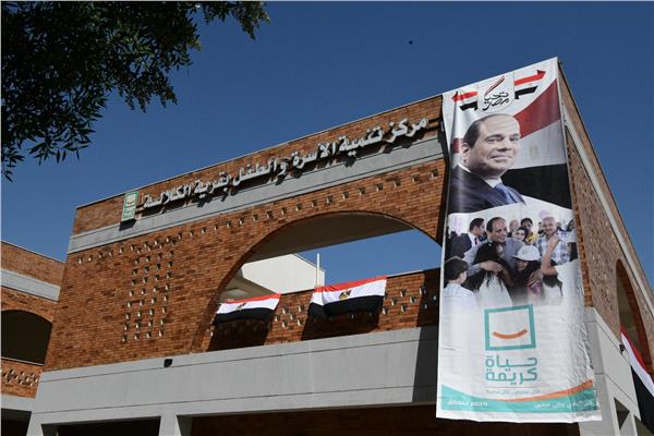 الموقف التنفيذي للمشروعات